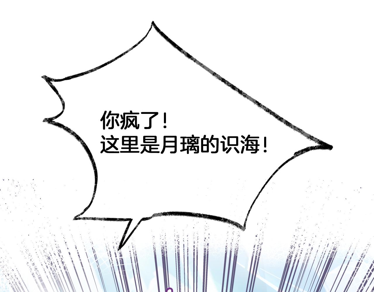 第16话 误会？18