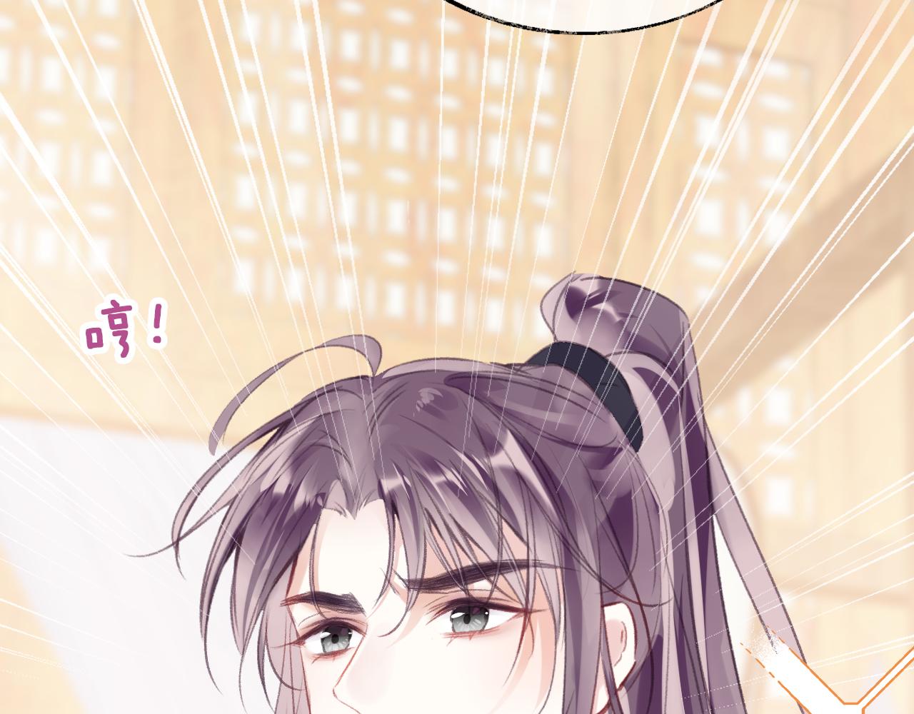 第31话 你原名叫啥82