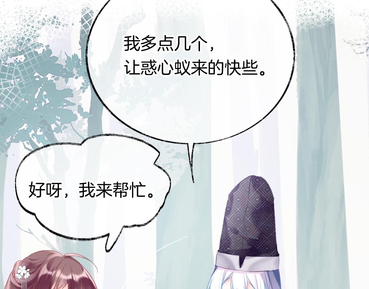 第24话惹事精傲天54