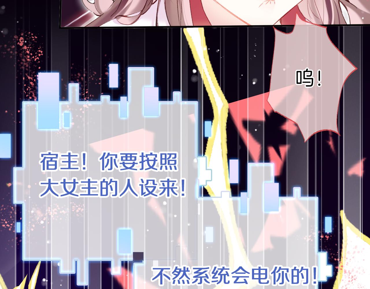 第6话 仙女演技天花板18