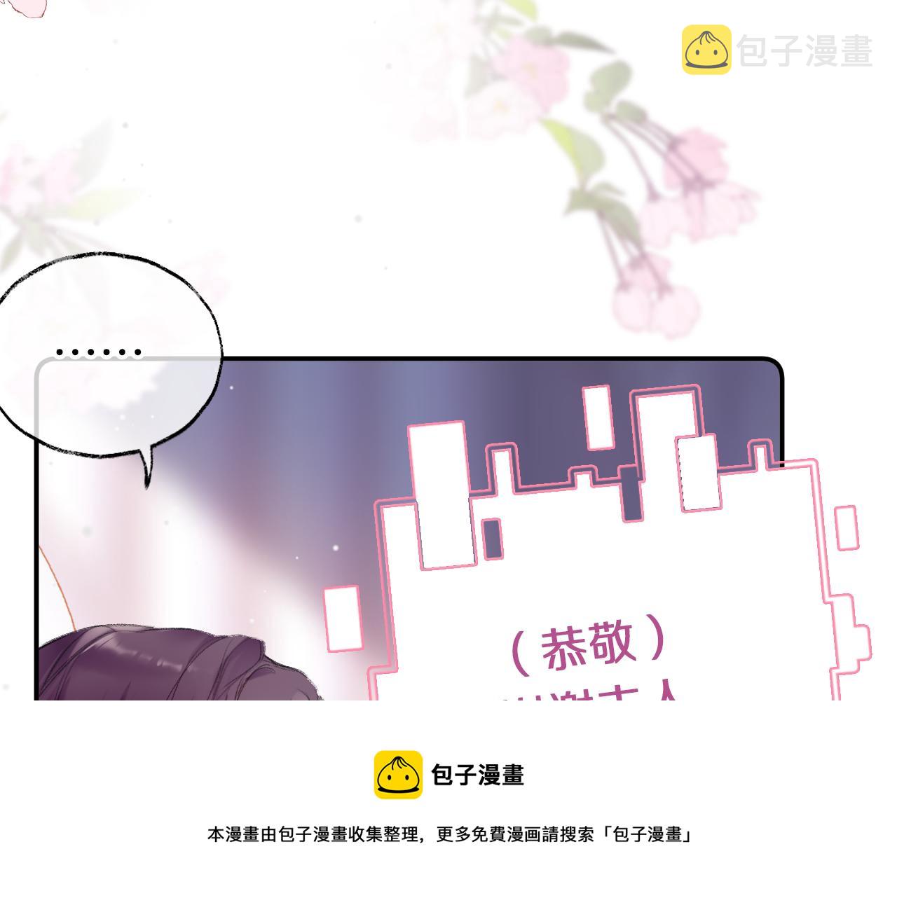 第9话 第一次正式见面20