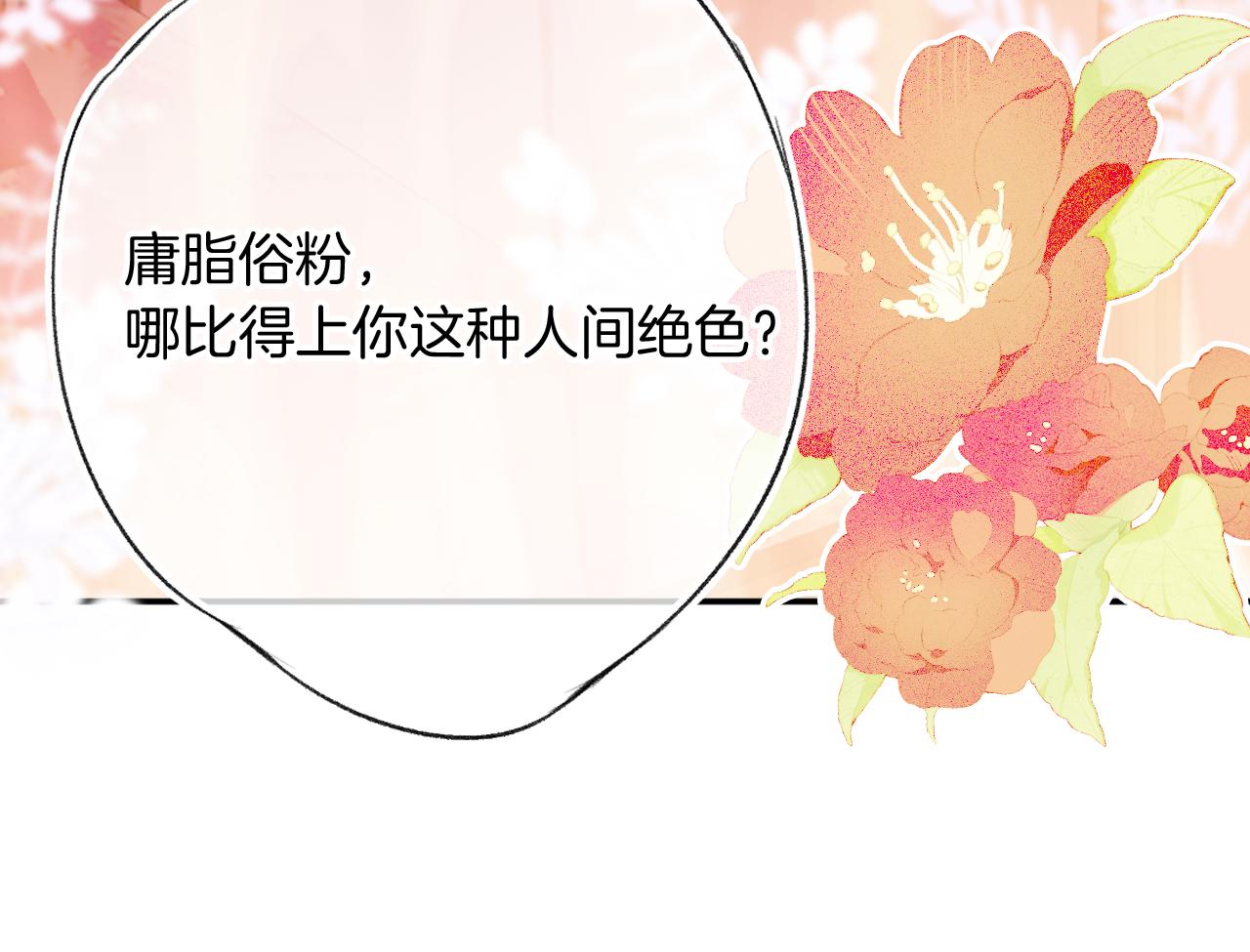 第28话千流被刀没了44