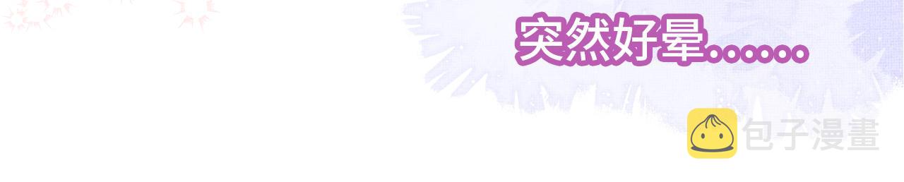 第4话 装x挨雷劈72