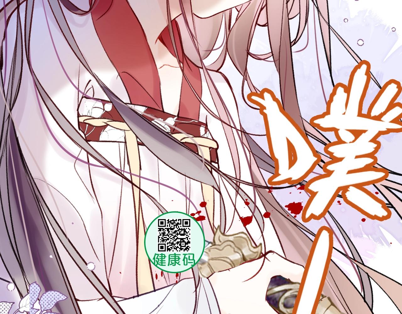 序章 冤种cp 携手穿书！31