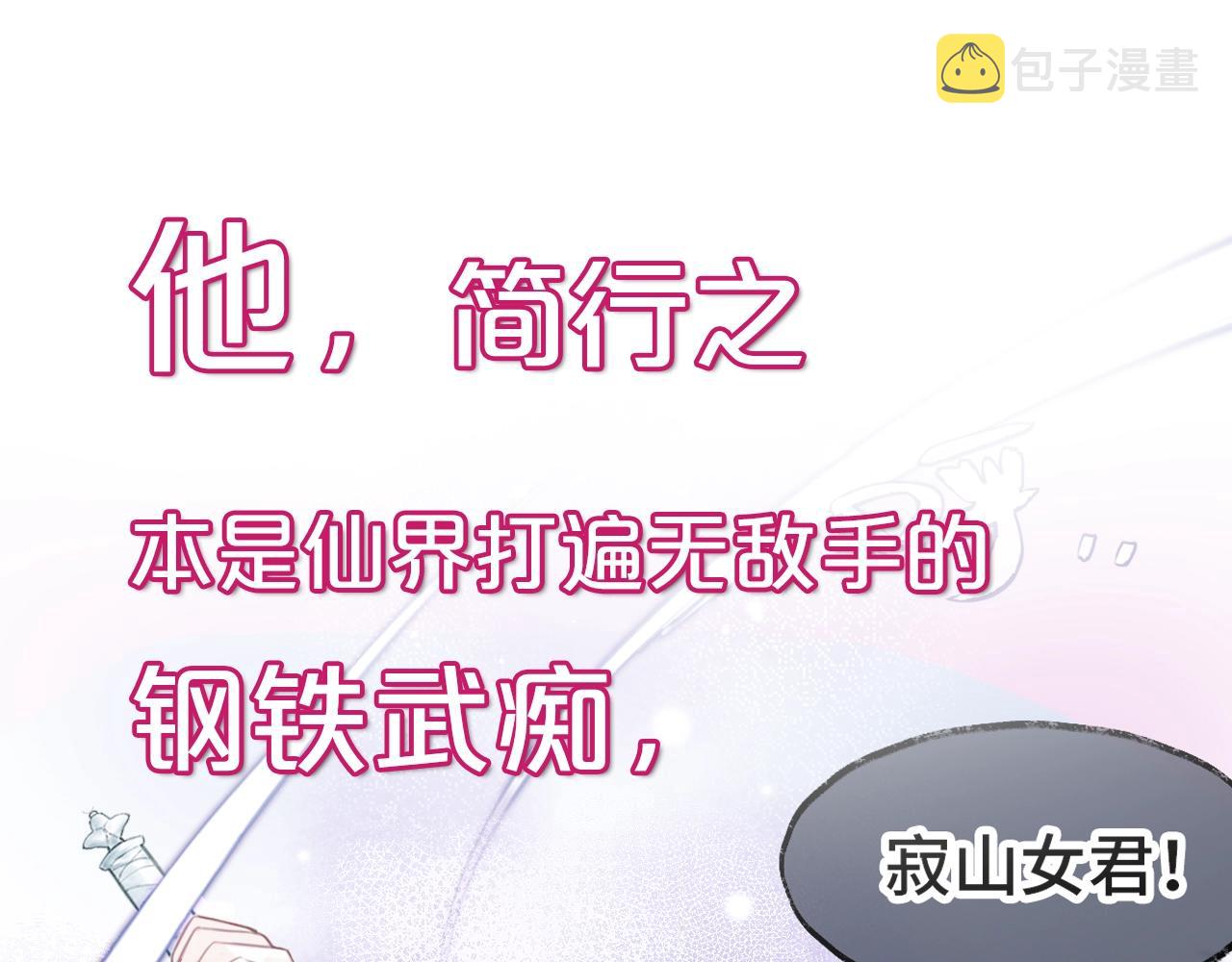 序章 冤种cp 携手穿书！10