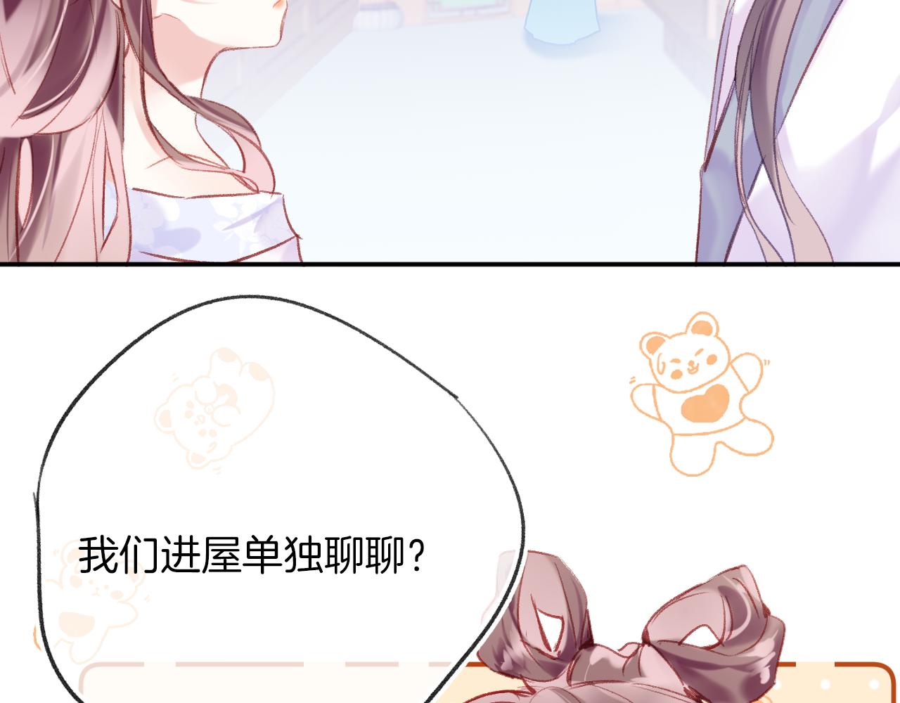 第30话金丹结成142