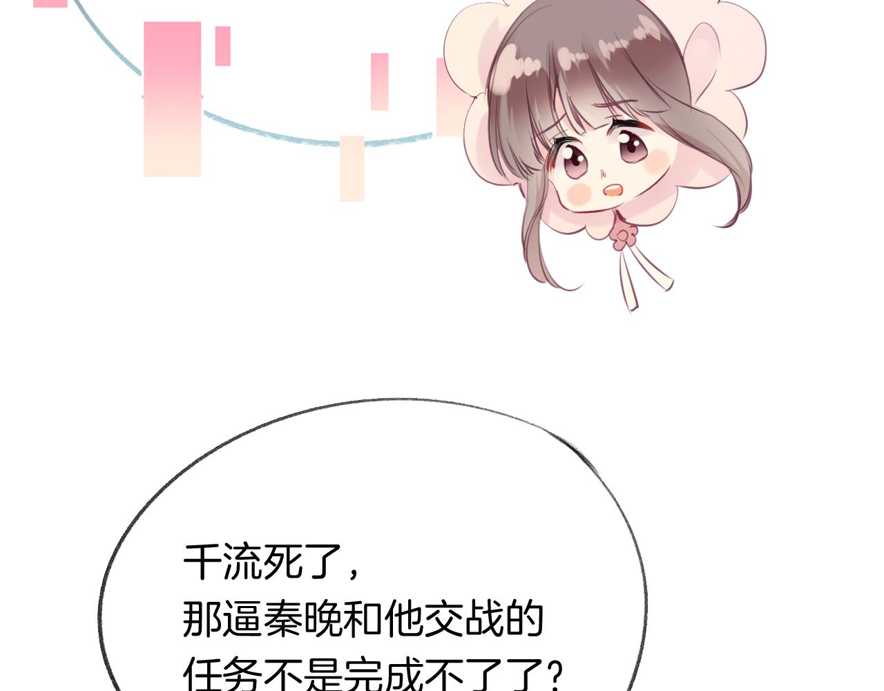第29话我来救你了10