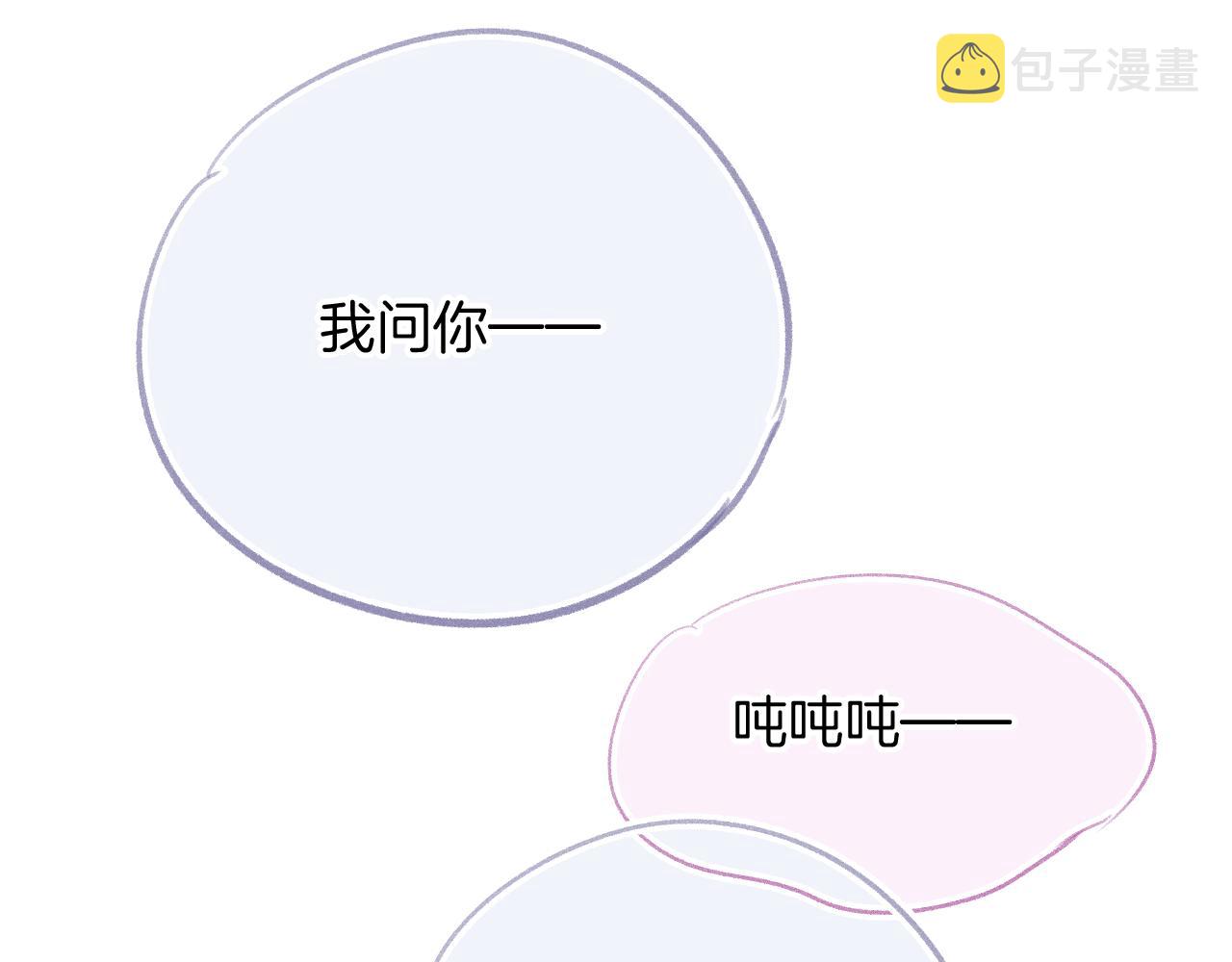 第26话各怀心思18