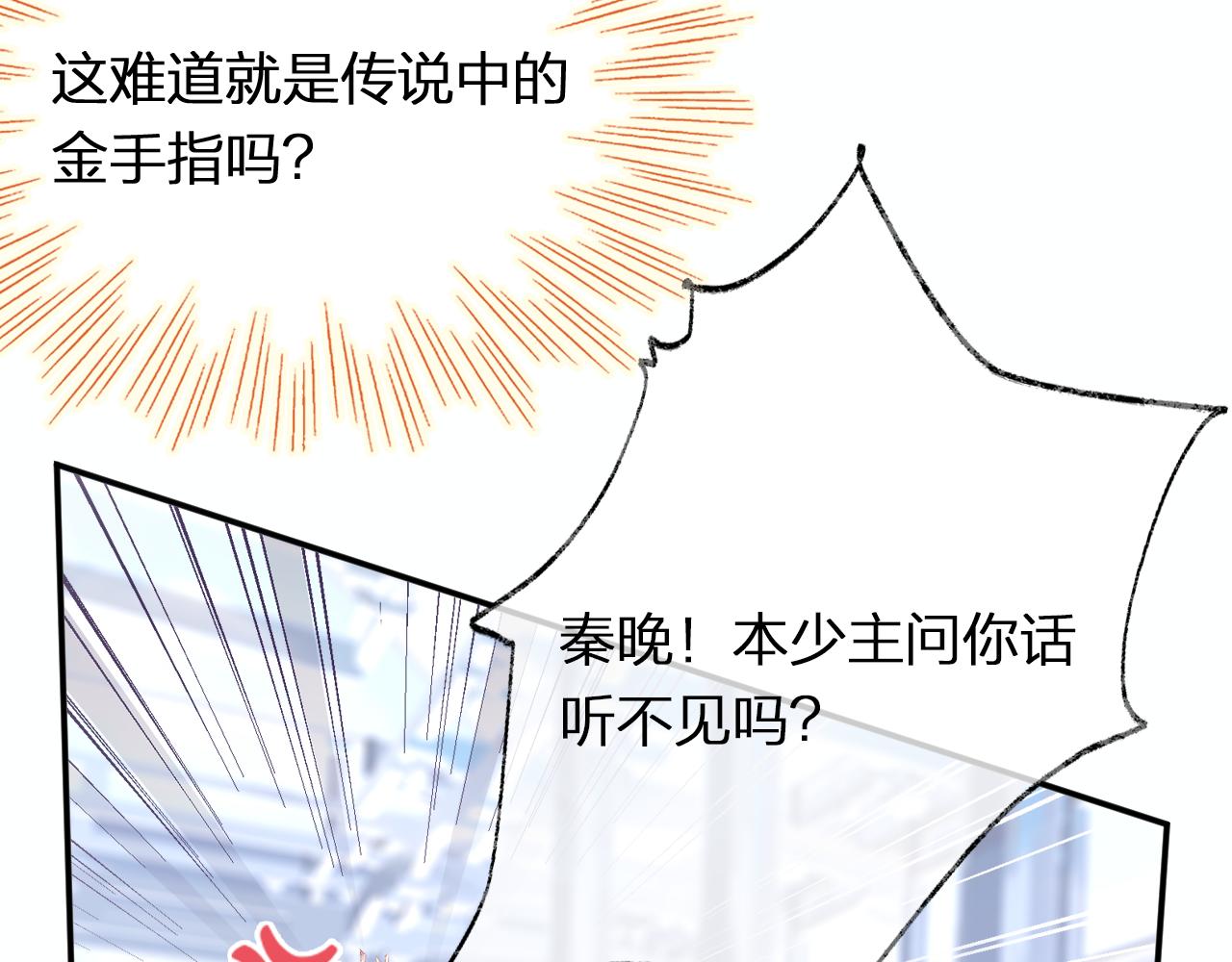 第11话 你是我的骄傲！56