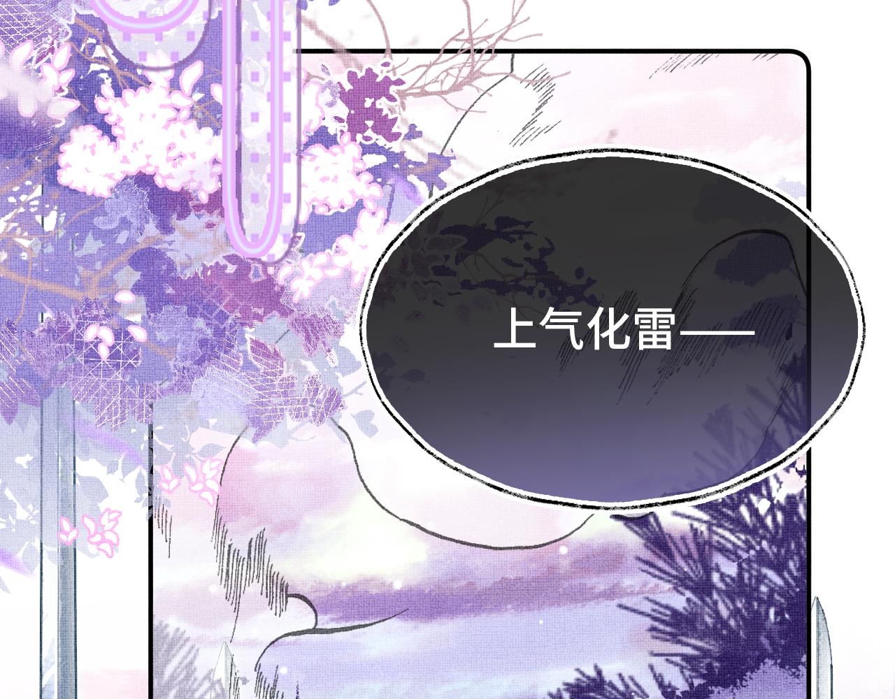 第5话 两个愿望33