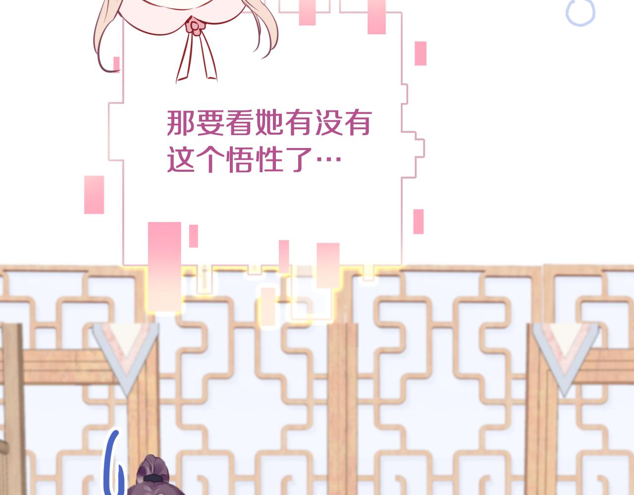 第31话 你原名叫啥34