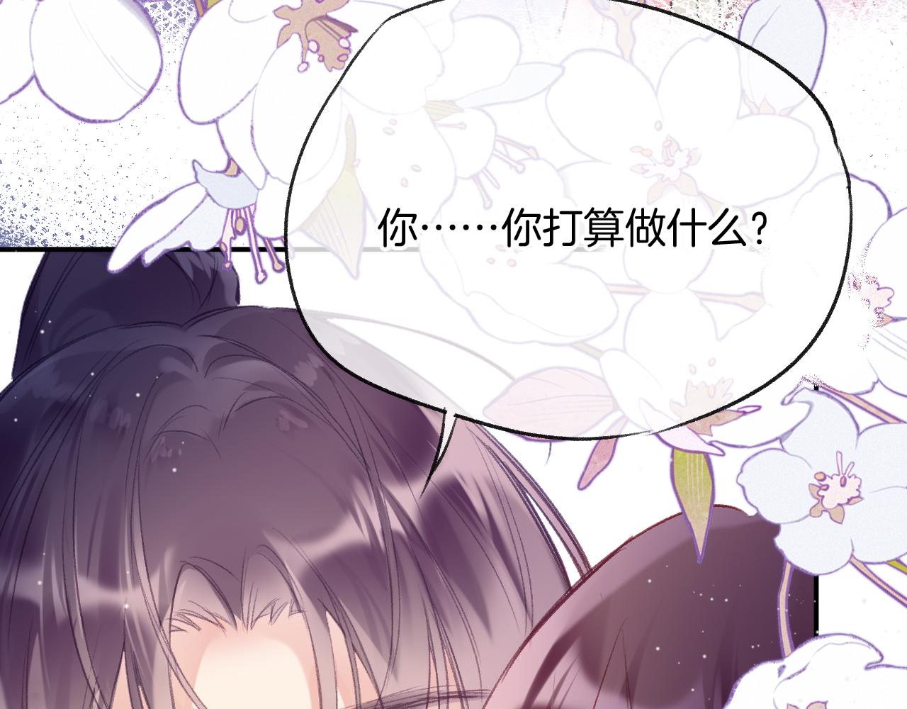 第26话各怀心思67