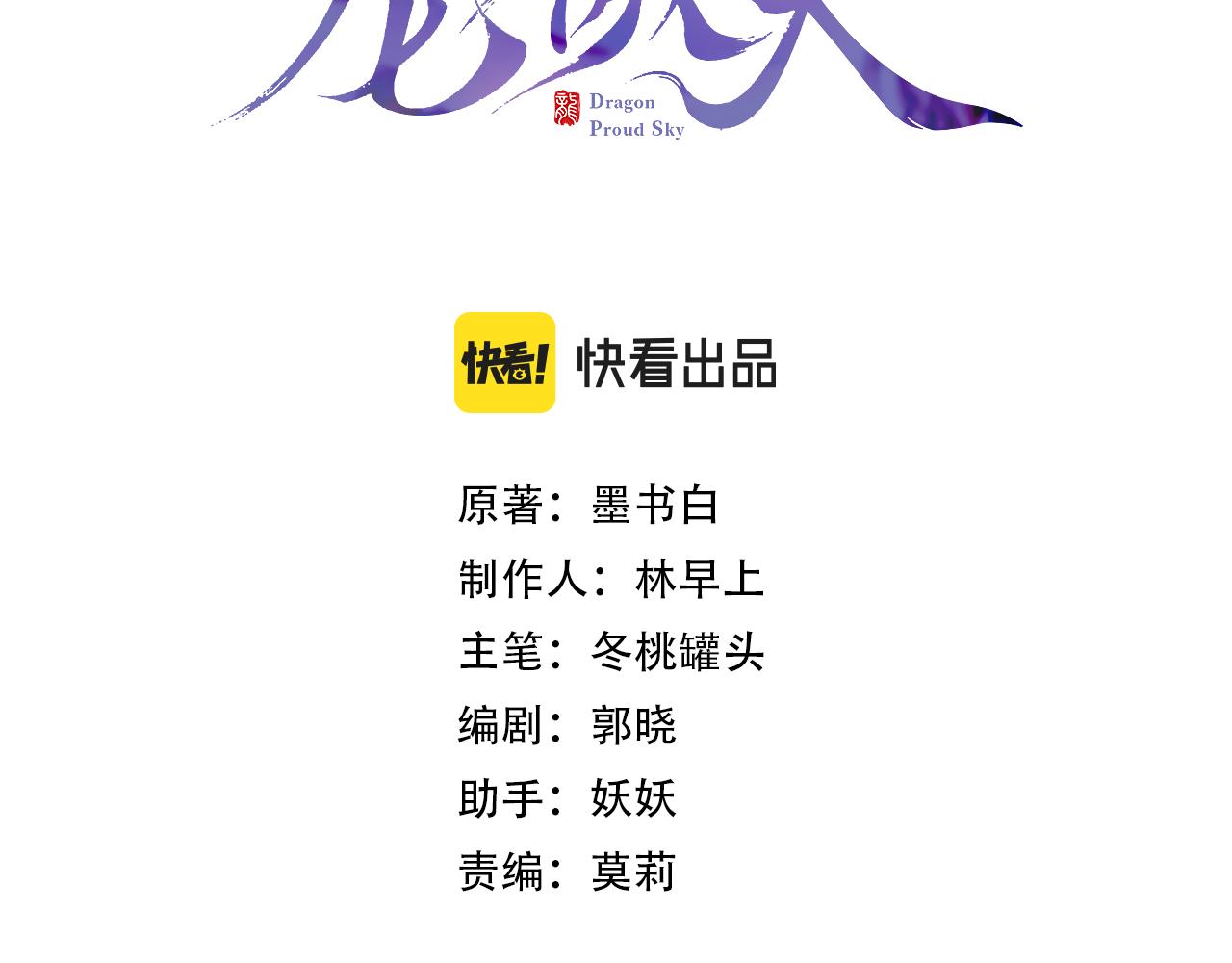 第5话 两个愿望2
