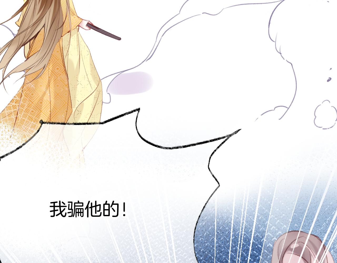 第16话 误会？37