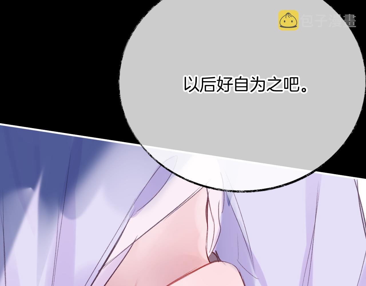 第26话各怀心思87