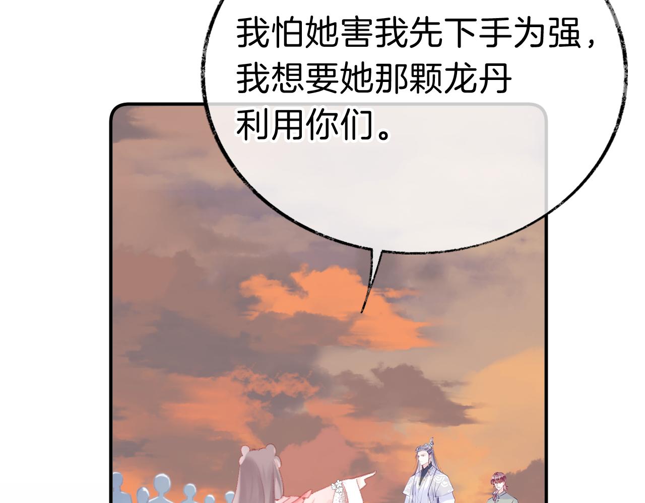 第19话 她能打100个！32
