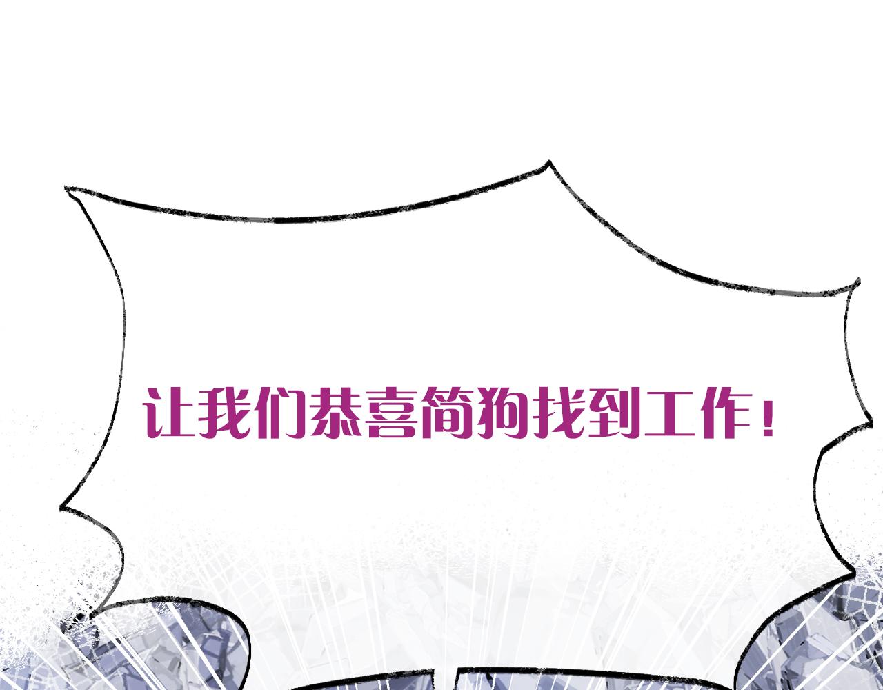 第26话各怀心思129