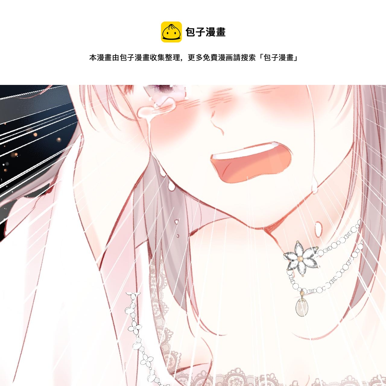 第16话 误会？38