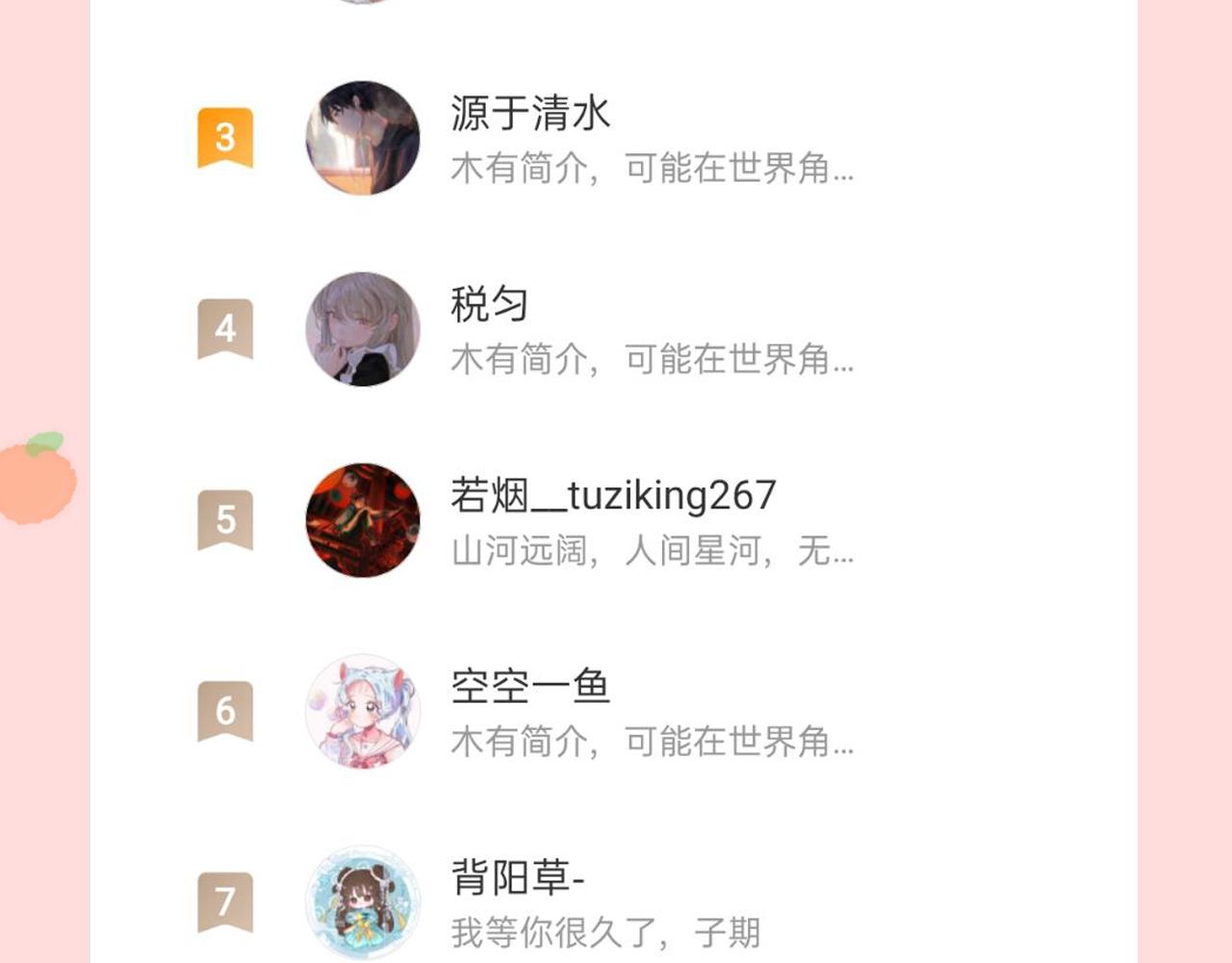 第16话 误会？147