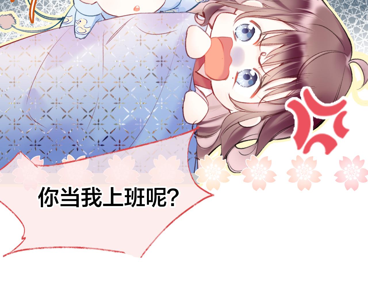第7话 挖上问心宗21