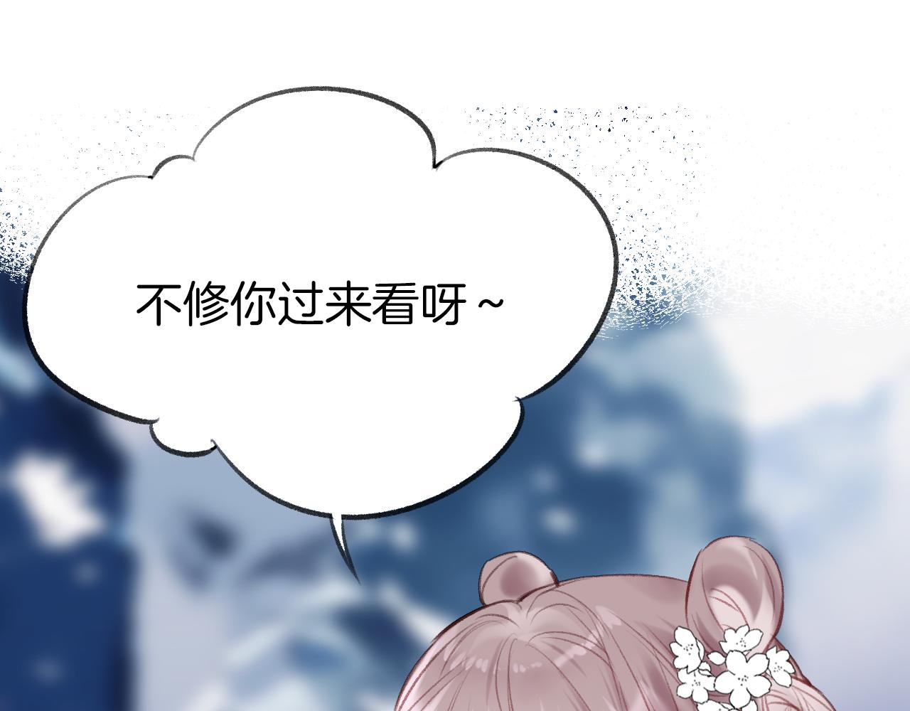 第14话 大型吃瓜现场130