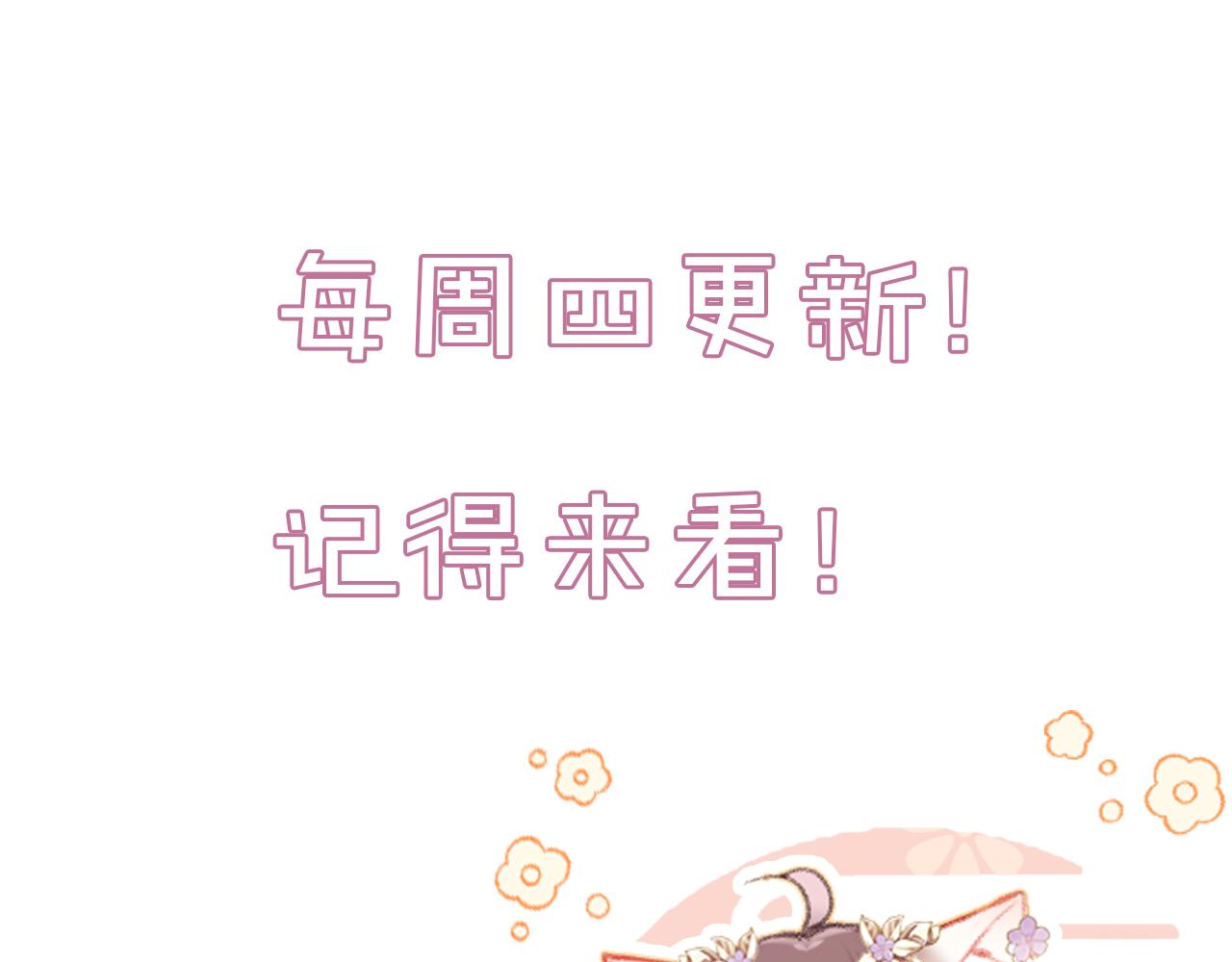 第25话邀请129