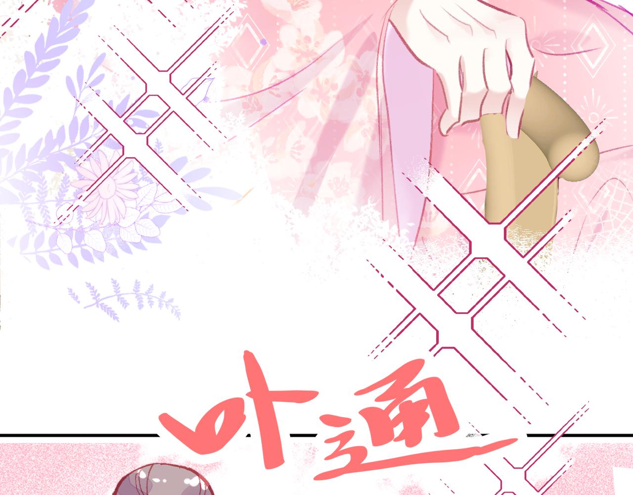 第20话 她就是我主人~85