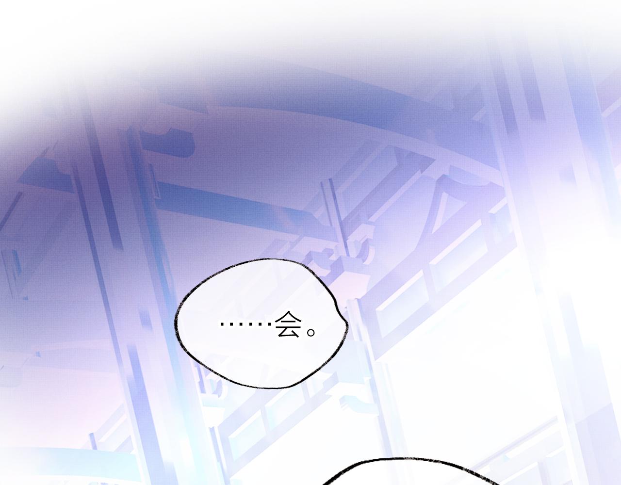第14话 大型吃瓜现场2