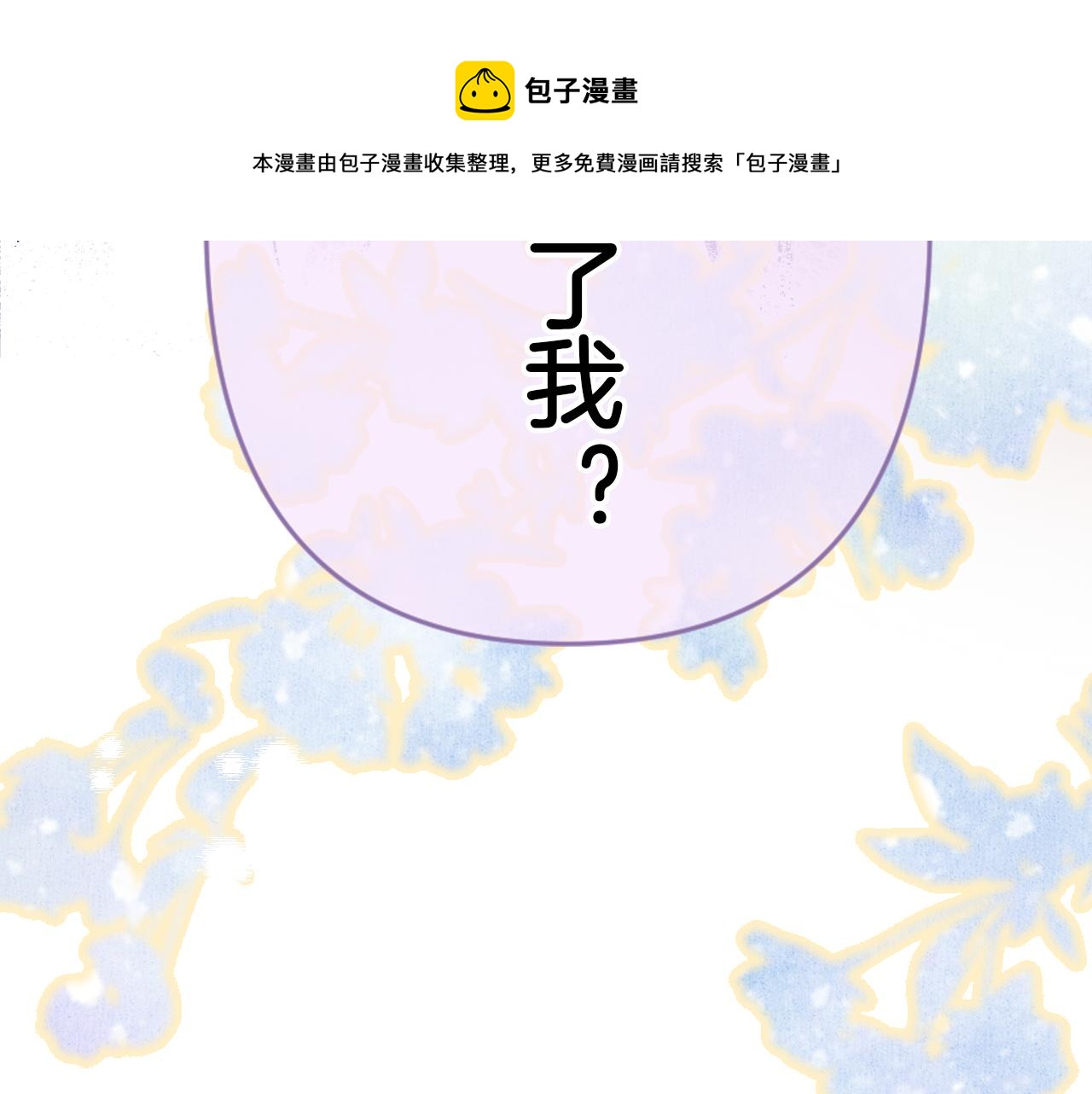 第9话 第一次正式见面116