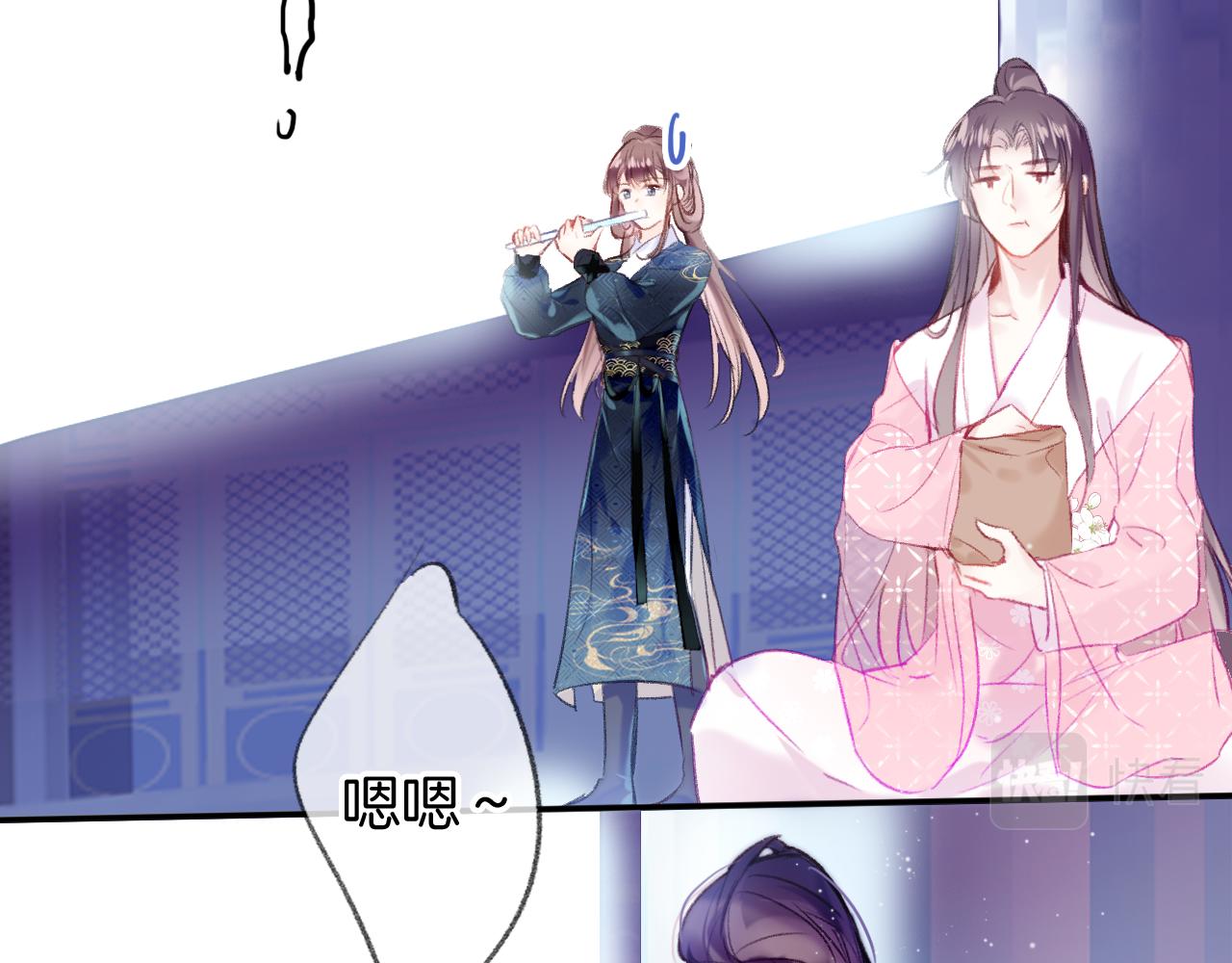 第15话 莲花翻车68