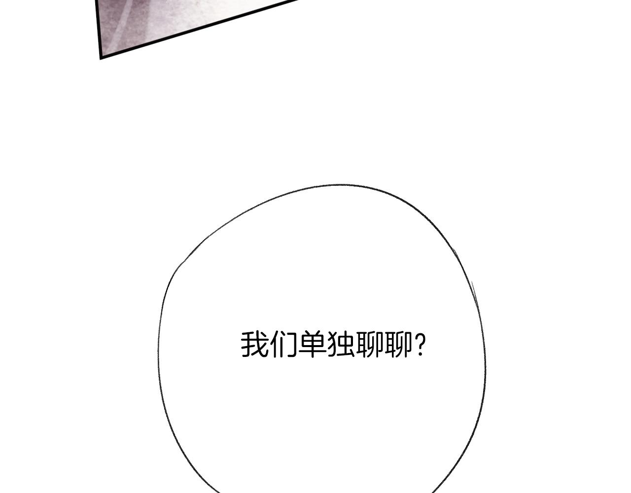 第31话 你原名叫啥14