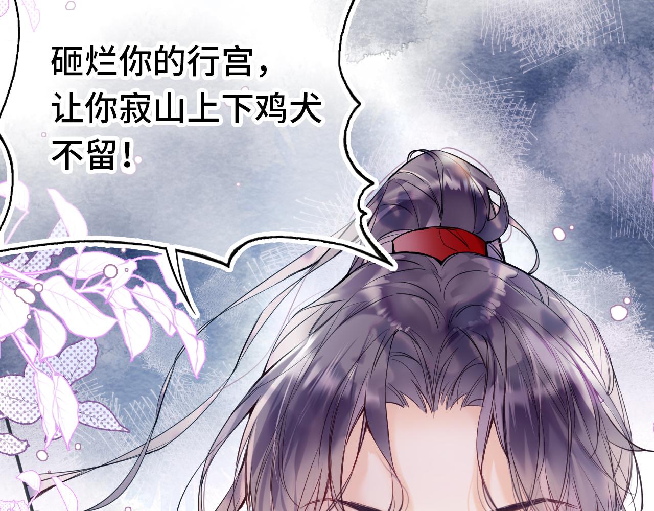 第1话 咸鱼翻身成大女主？120
