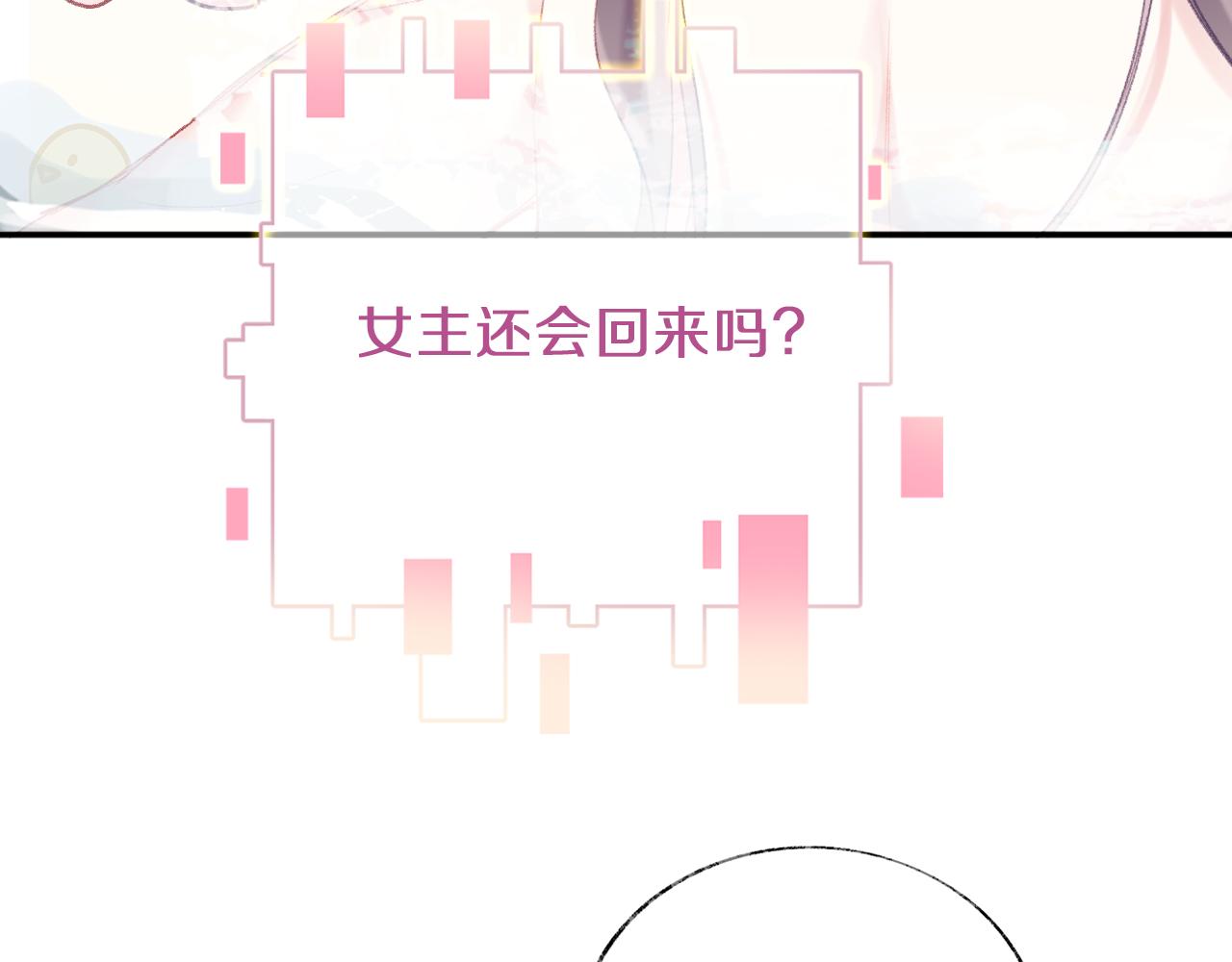 第20话 她就是我主人~69