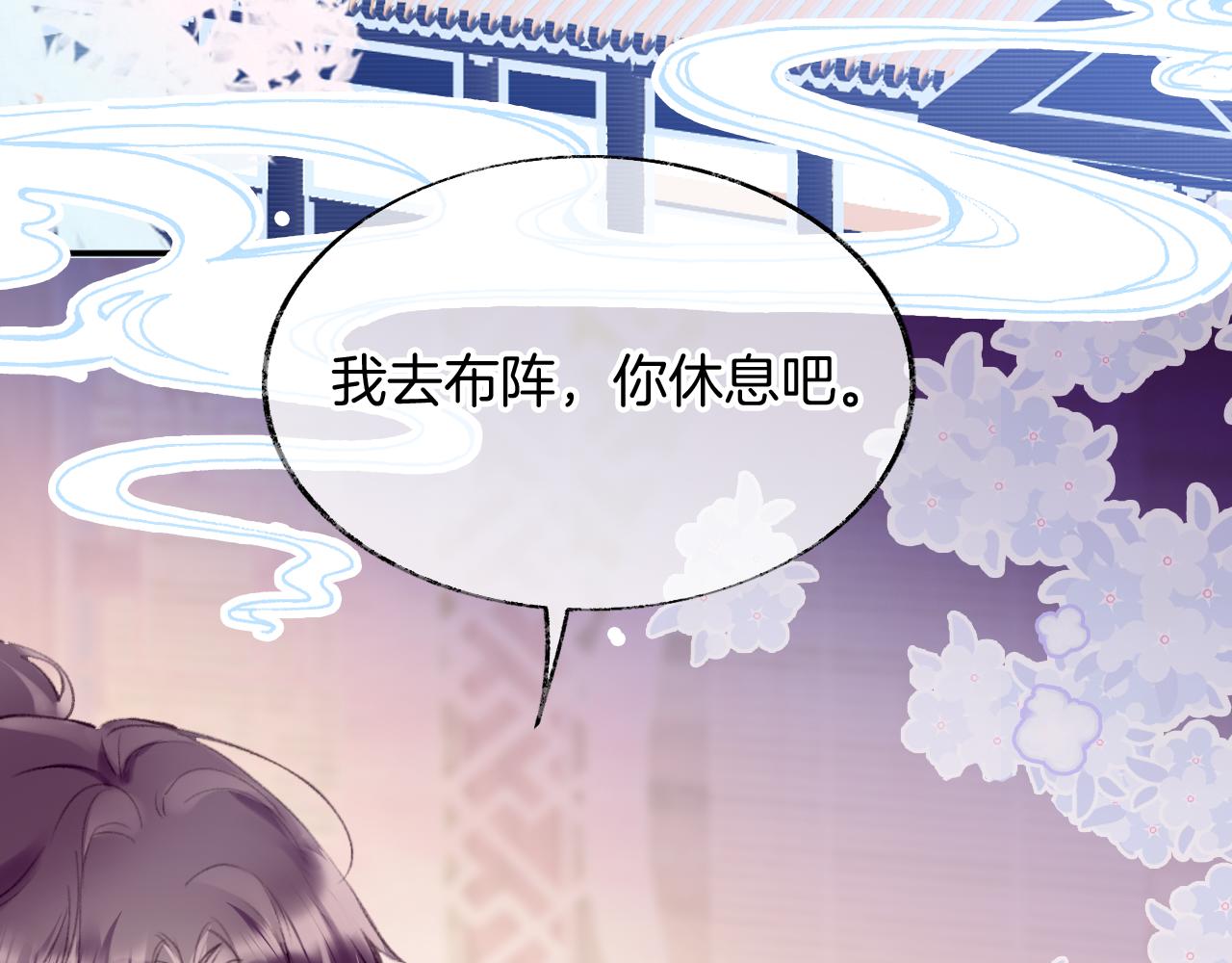 第13话 准备工作32