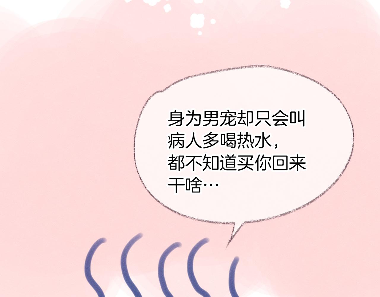 休刊小番外2