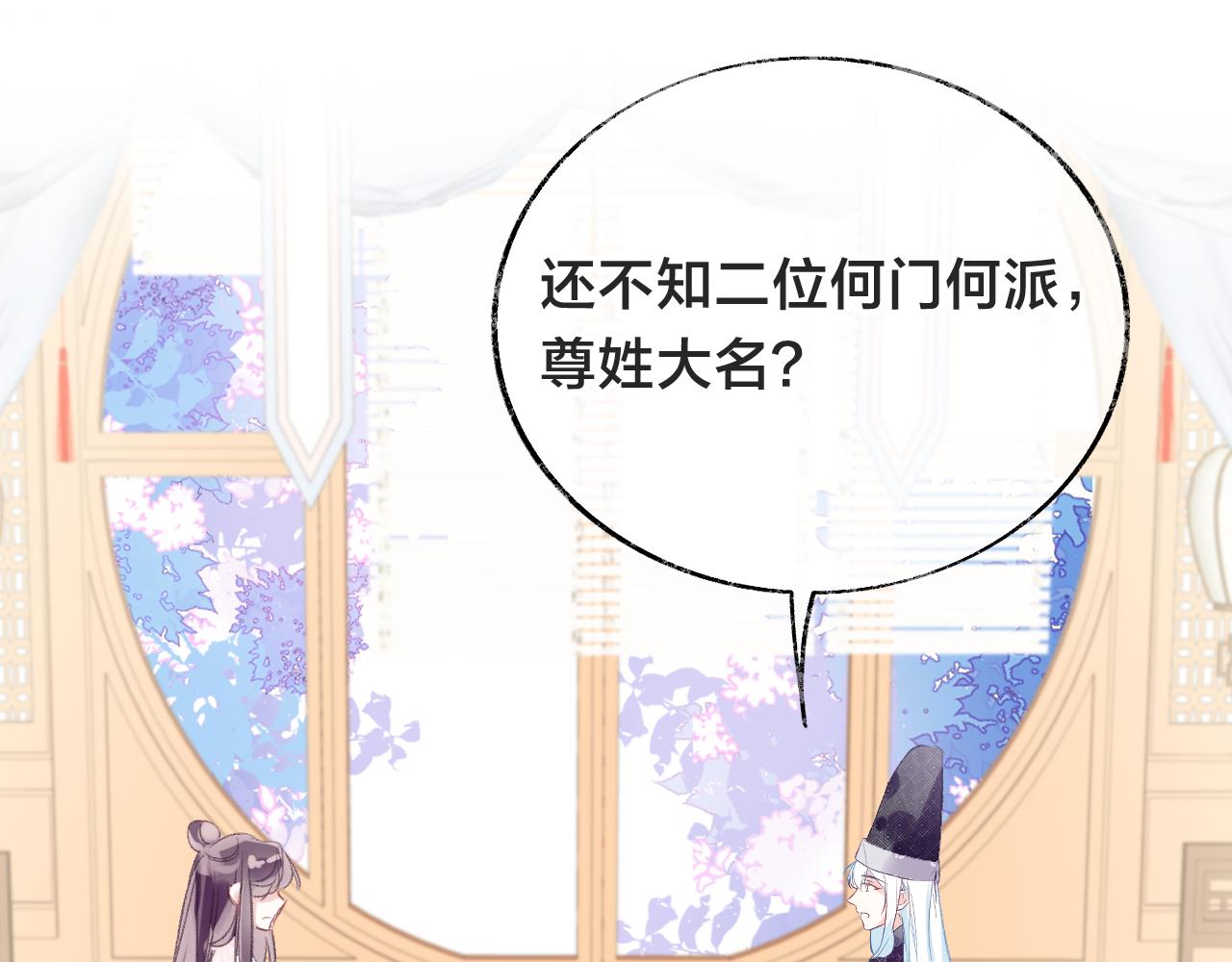 第21话 恩人姑娘！100