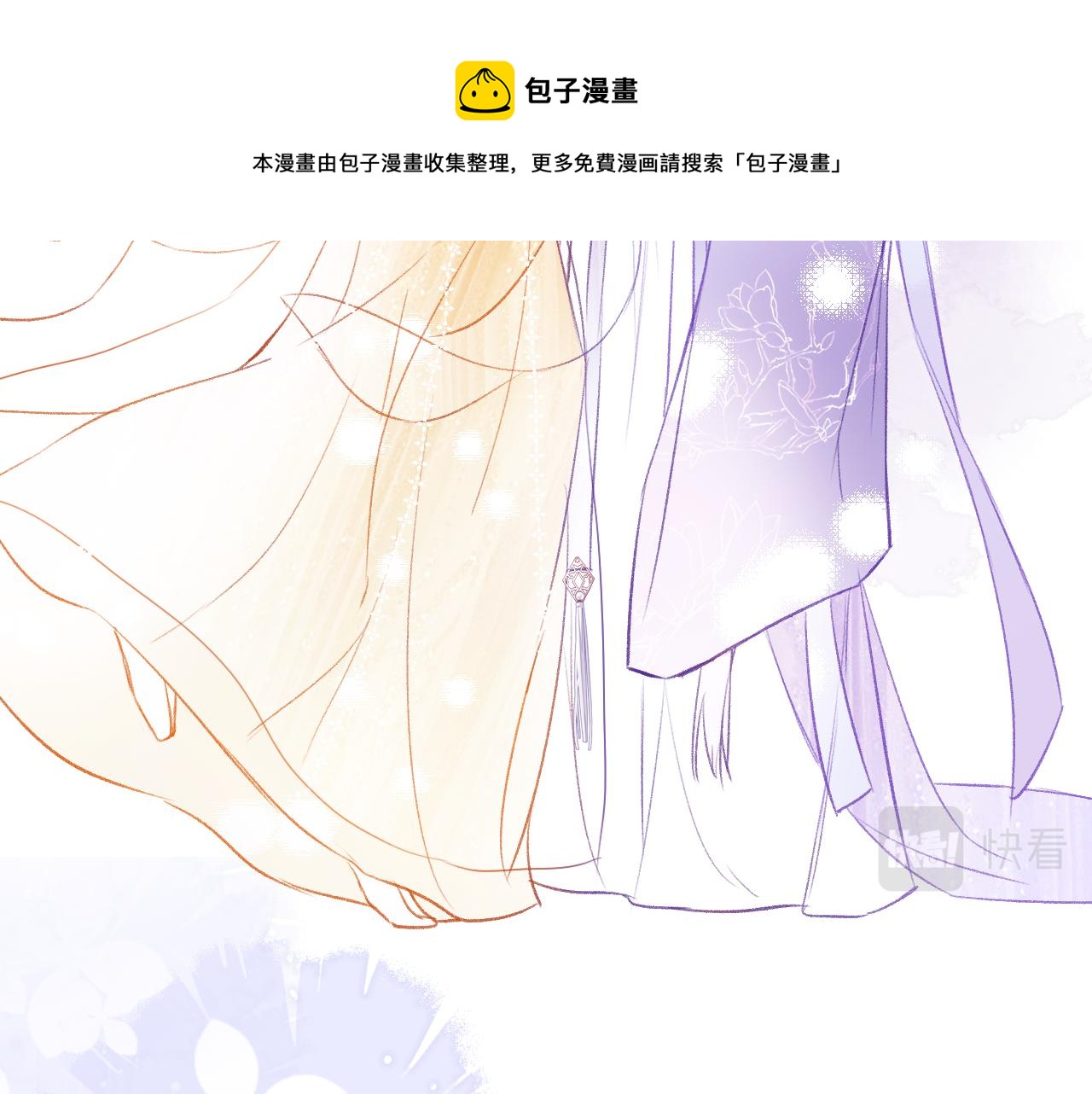 第9话 第一次正式见面112