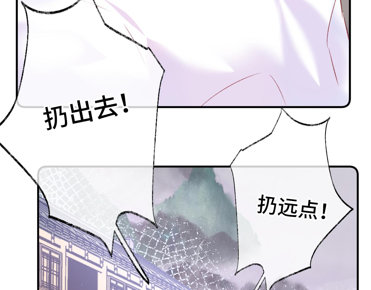 第4话 装x挨雷劈90