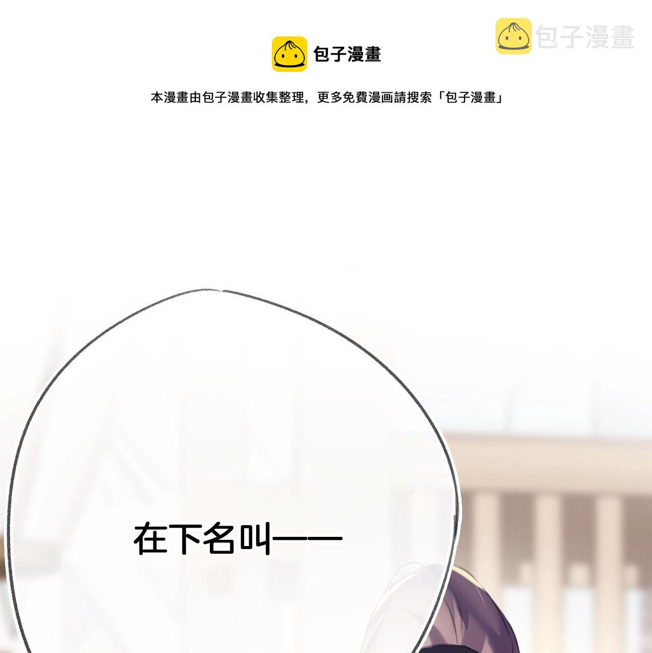 第二季即将上线0