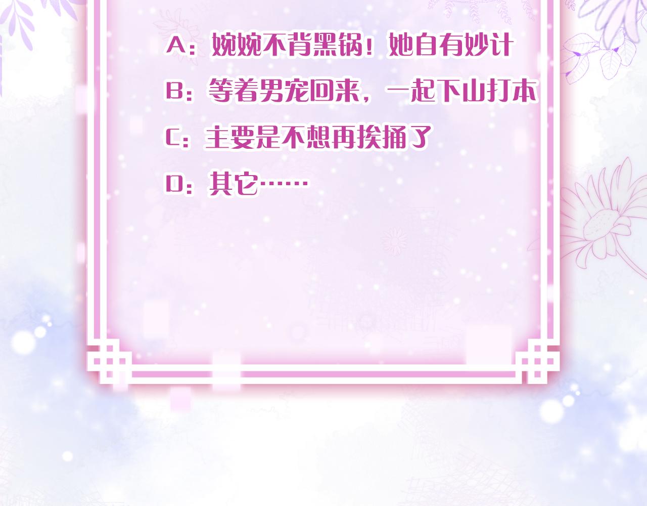 第5话 两个愿望115