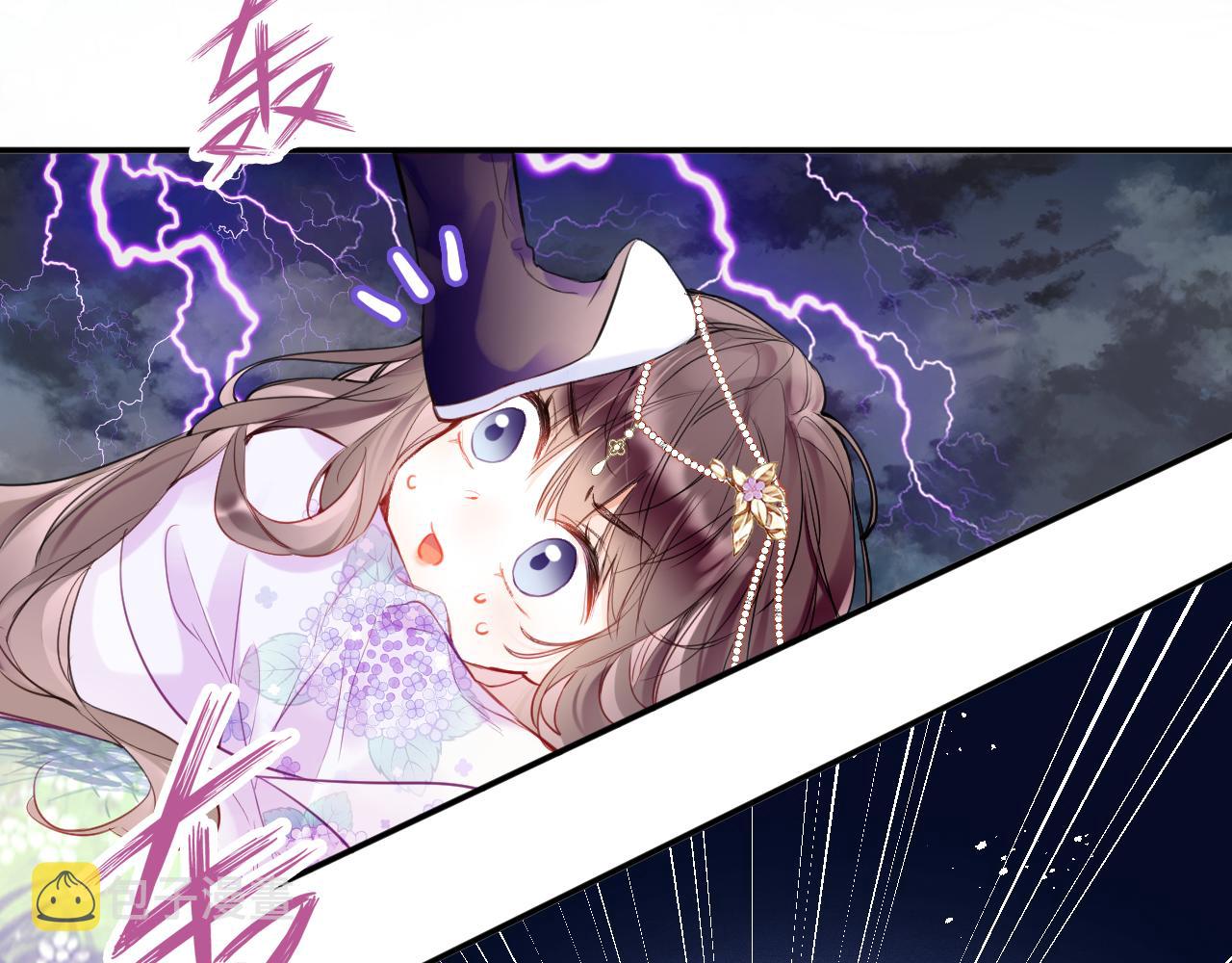 第1话 咸鱼翻身成大女主？128