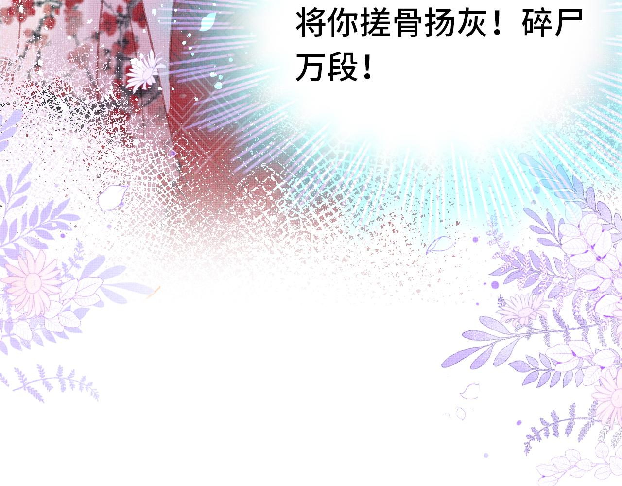 第3话 靠女人不如靠自己！67