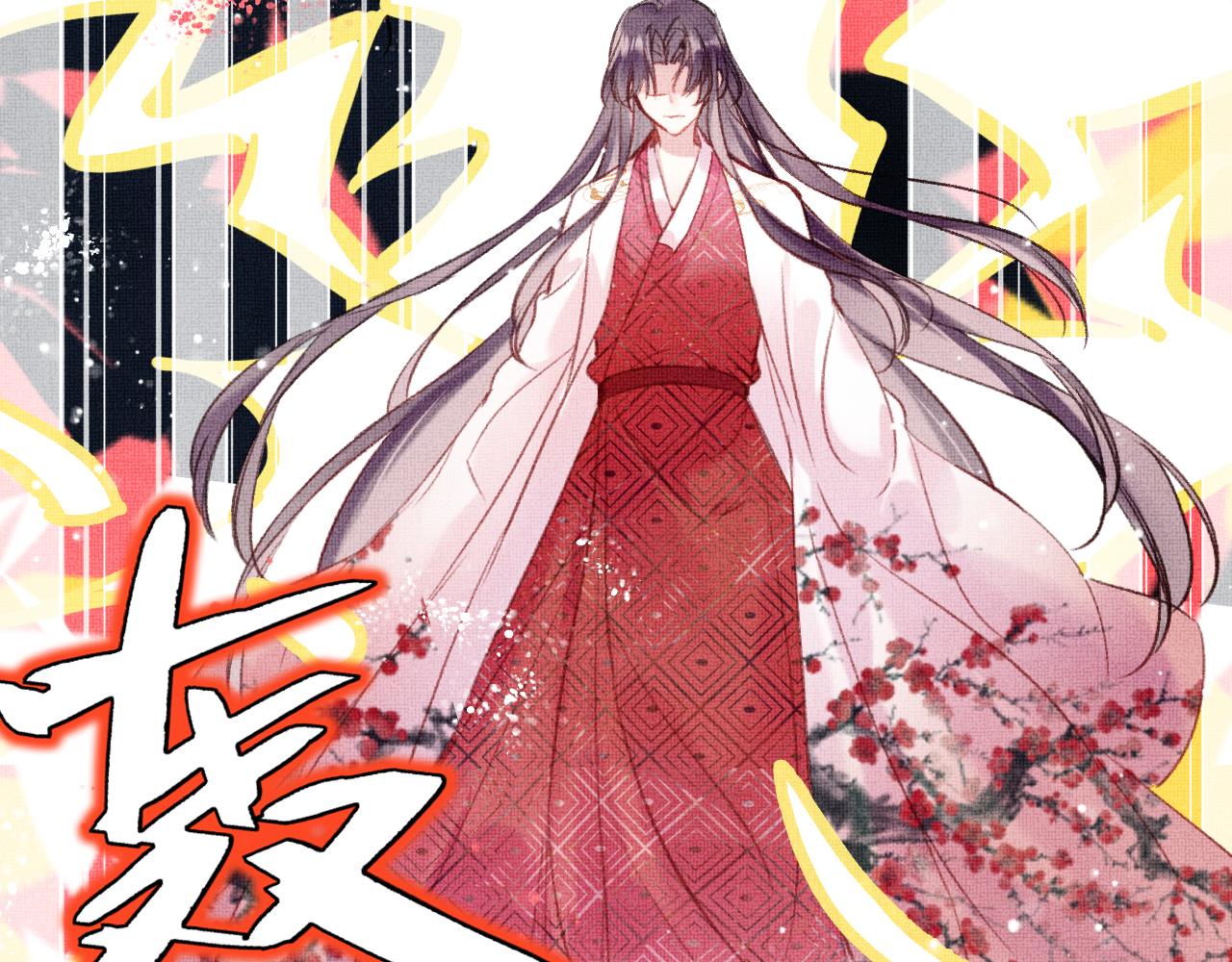第3话 靠女人不如靠自己！98