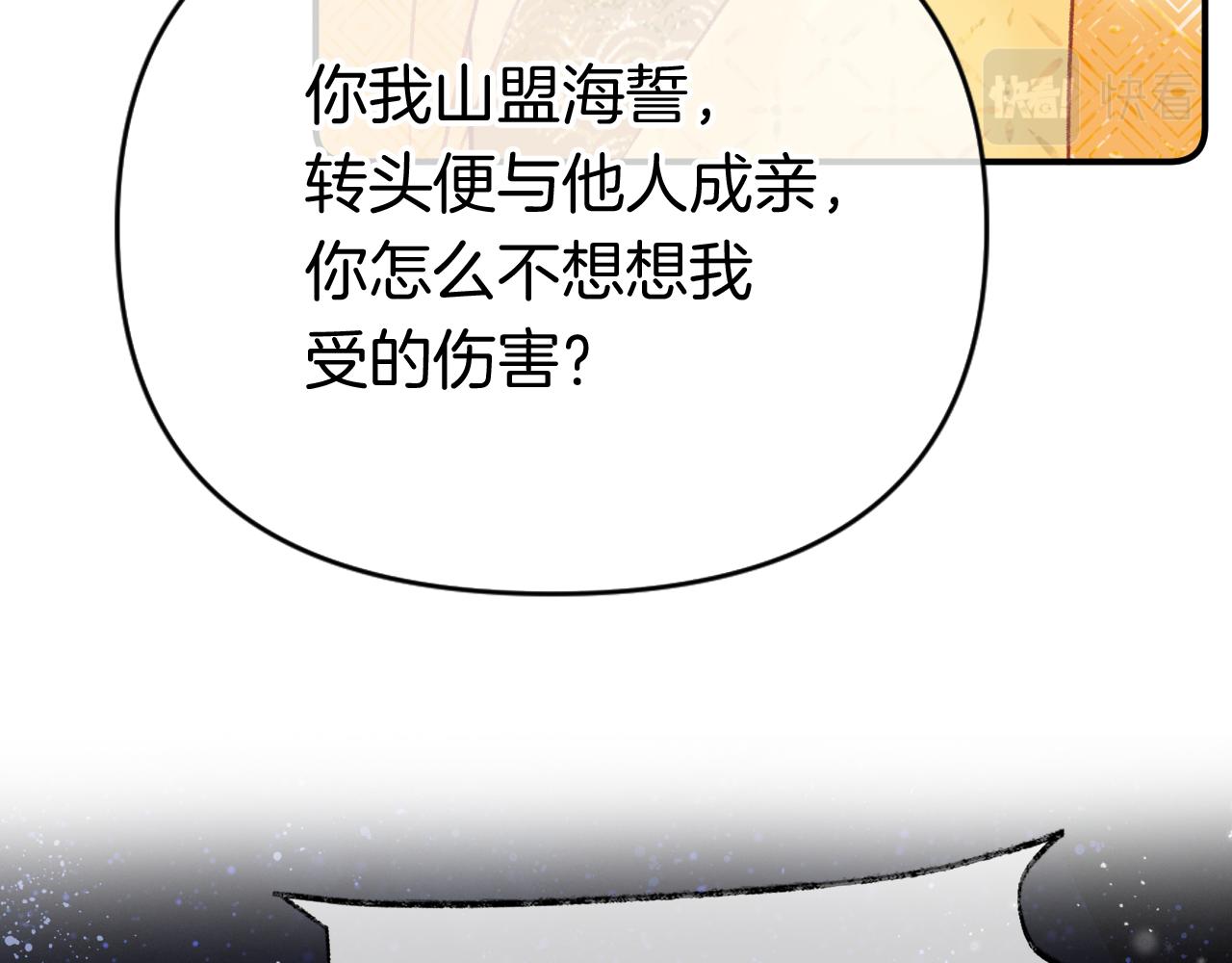 第16话 误会？60