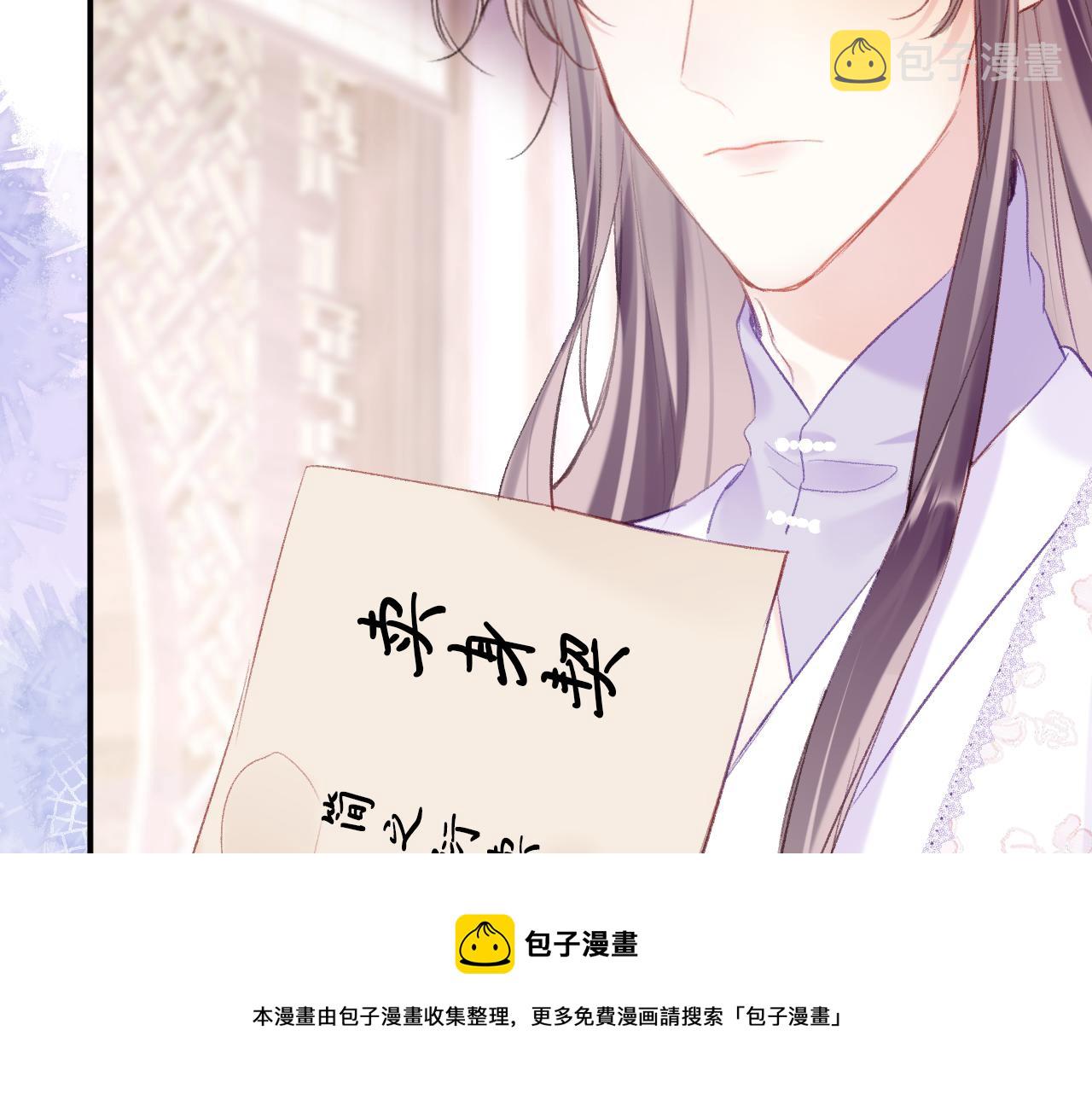 第9话 第一次正式见面104