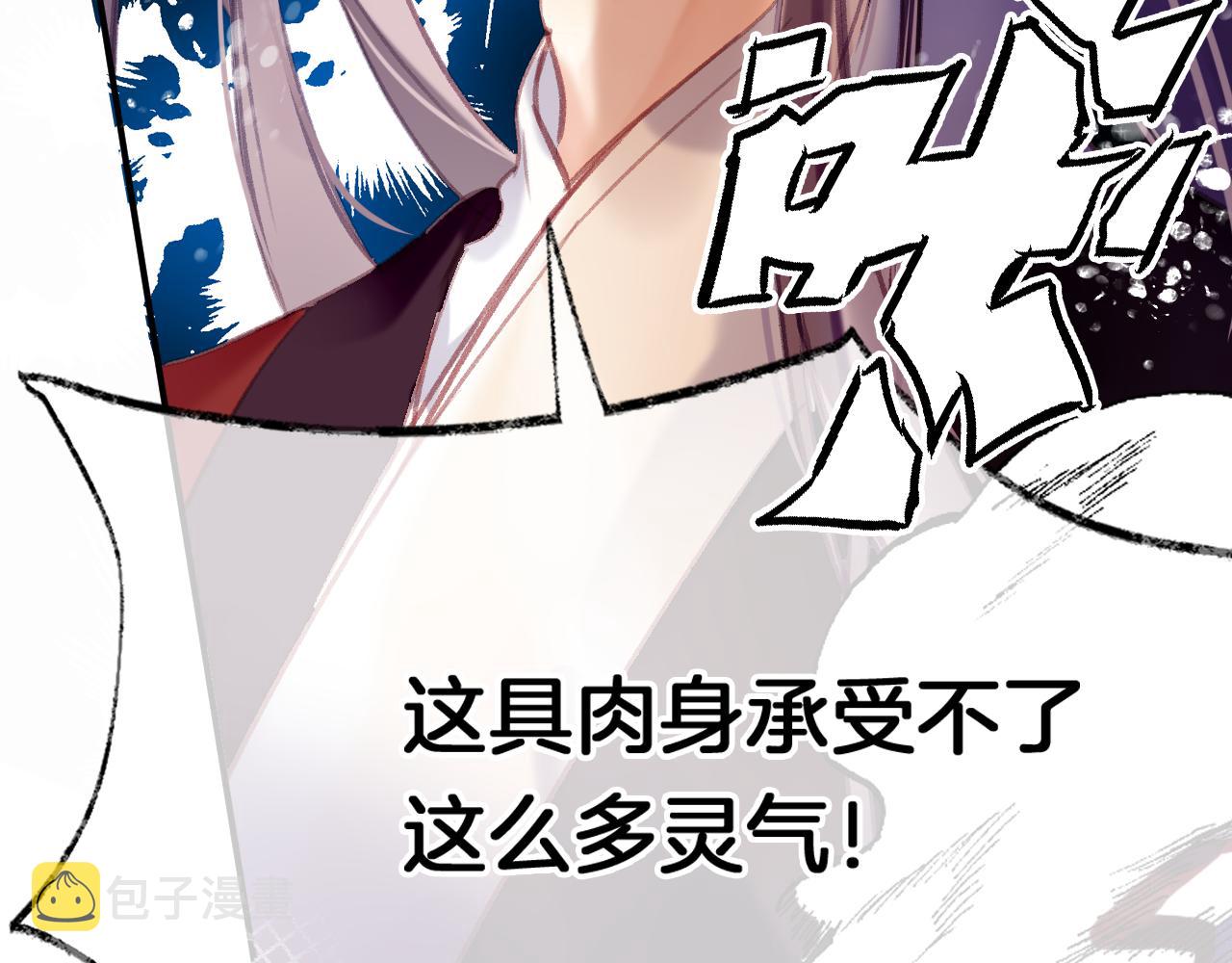 第29话我来救你了76