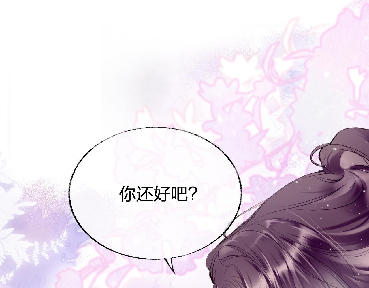 第11话 你是我的骄傲！45