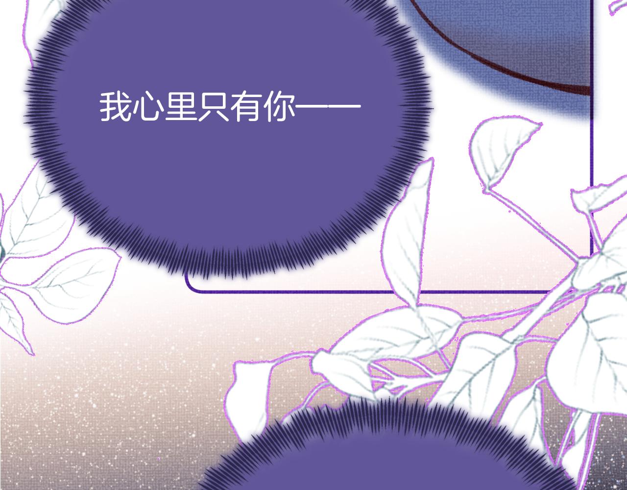 第15话 莲花翻车103