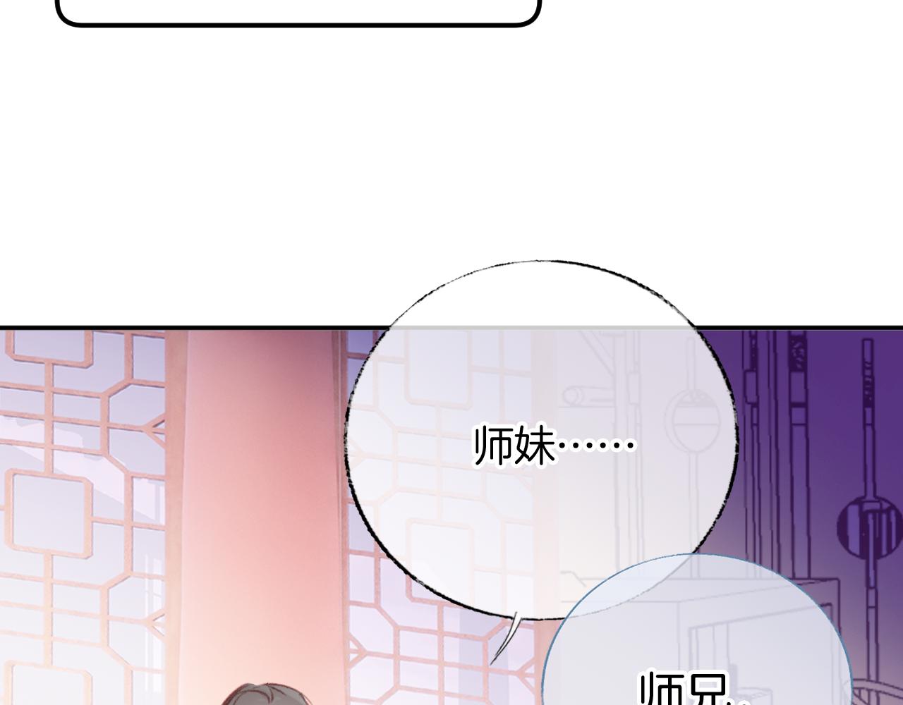 第14话 大型吃瓜现场78