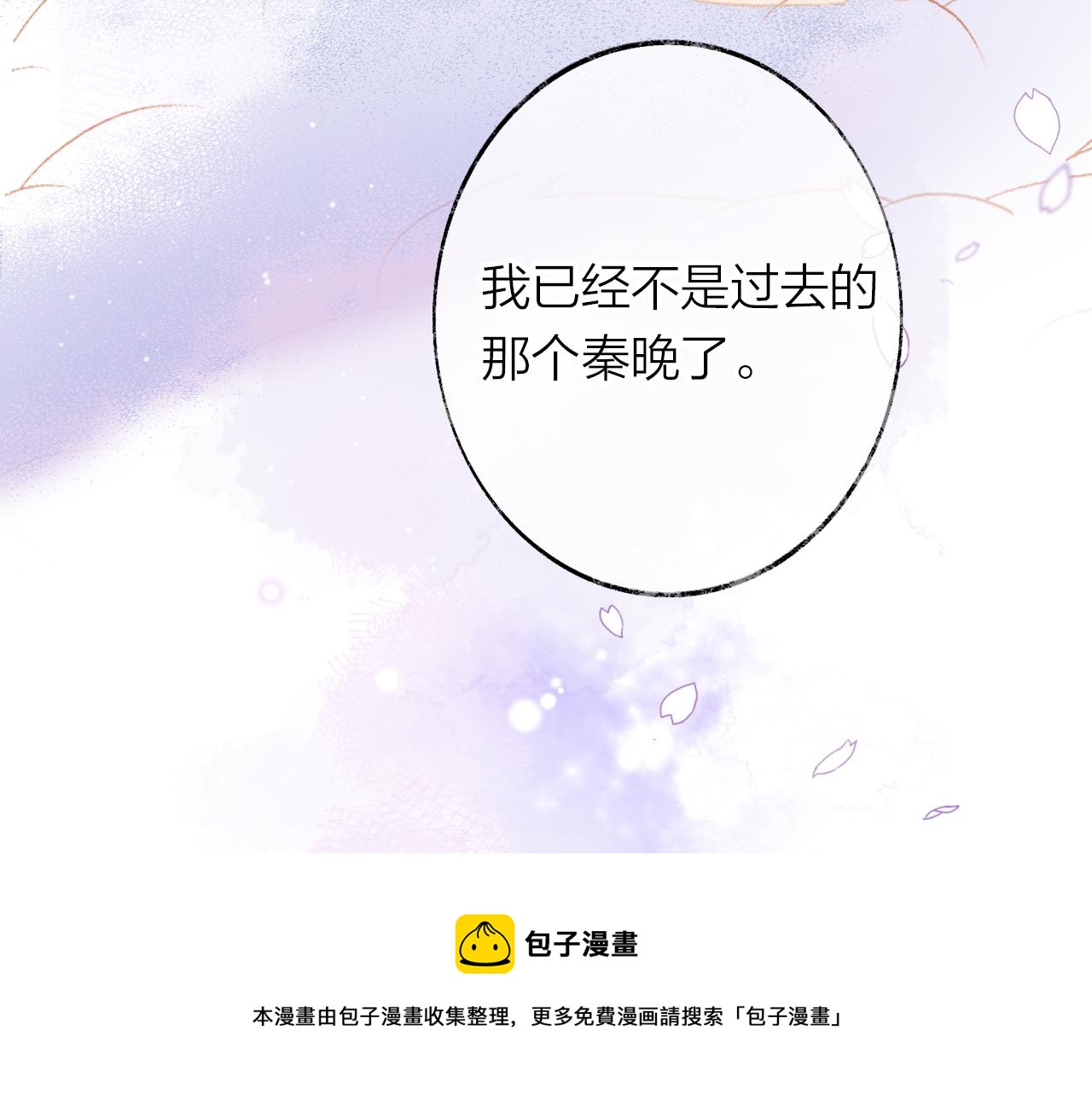 第9话 第一次正式见面56